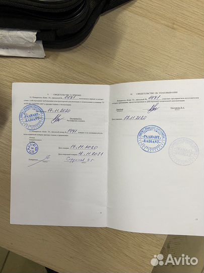 Измеритель светого коэффициента Блик-н