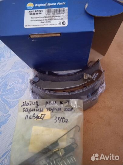 Продам запчасти на дэу матиз, шевроле спарк