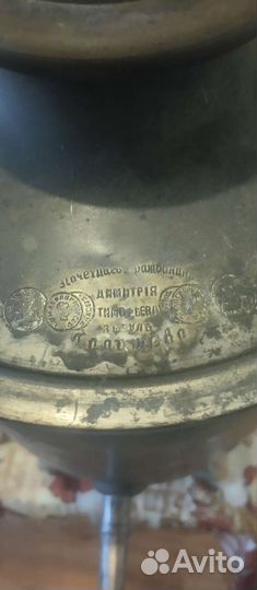 Самовар на дровах старинный