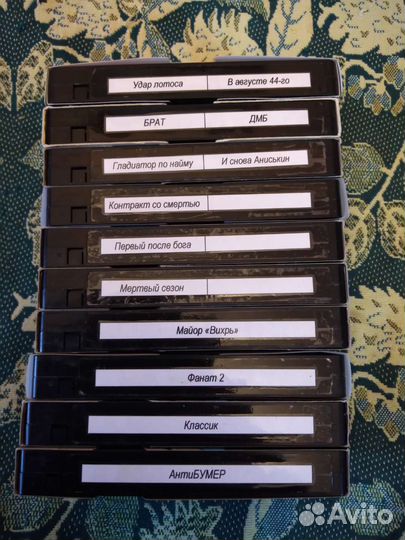 Фильмы на VHS