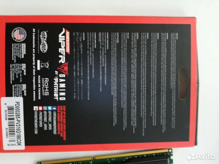 Оперативная память Patriot Viper 3 16 гб ddr3