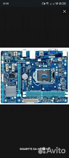 Материнская плата Gigabyte GA-H61M-S1