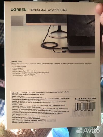 Переходник hdmi vga