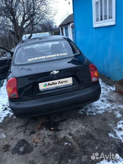 Chevrolet Lanos 1.5 МТ, 2008, 148 000 км