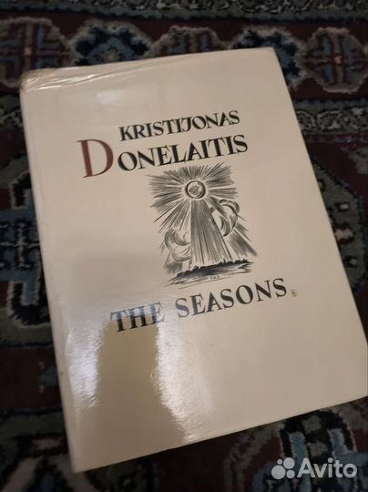 Книга на английском