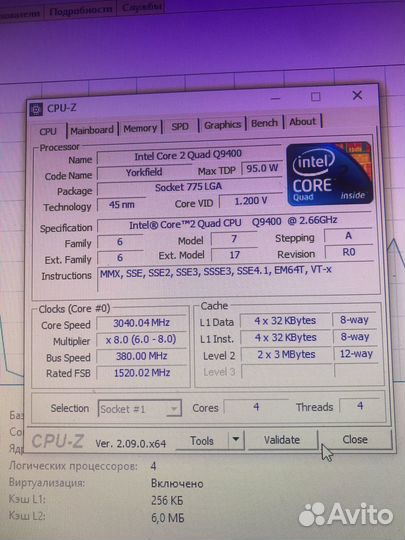 Комплект мать, проц, память