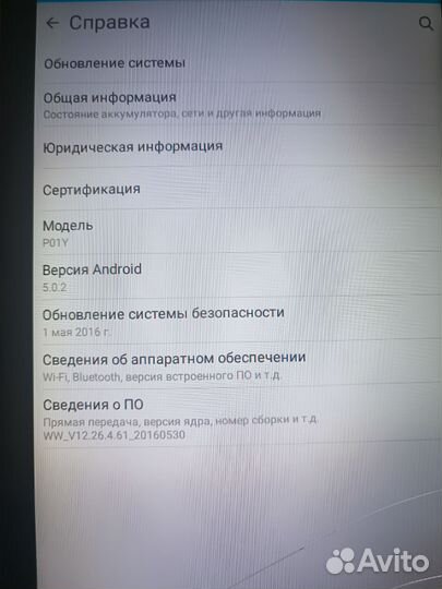 Планшет Asus Zenpad P01Y