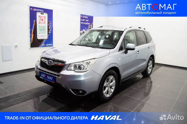 Subaru Forester 2.0 CVT, 2015, 160 000 км