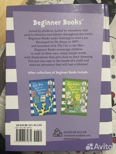 The Big Purple Book of Beginner Books