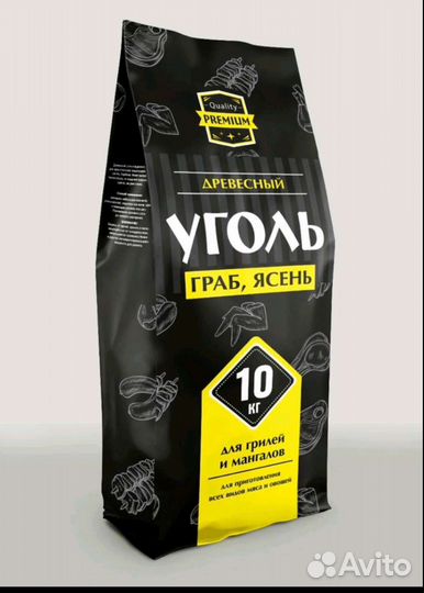 Уголь древесный в мешках