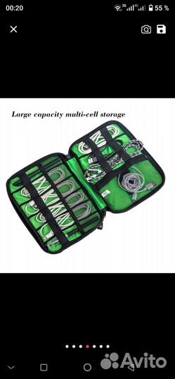 Сумка органайзер для кабелей