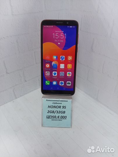 HONOR 9S, 2/32 ГБ