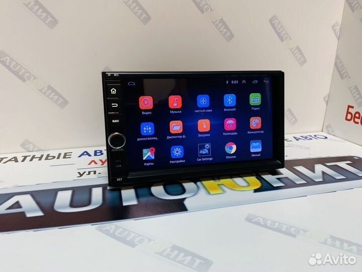 Автомагнитола 2 DIN Андроид Wi-FI GPS AMP