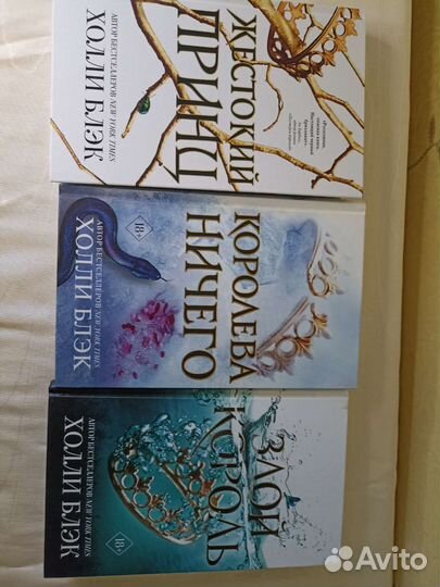 Книги для подростков