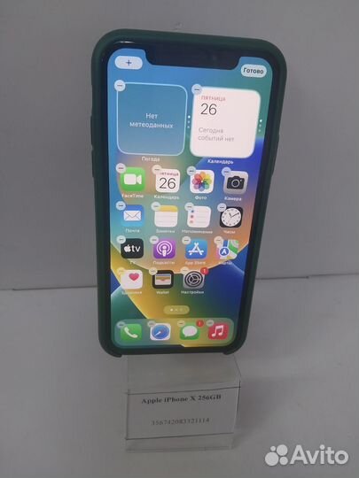 iPhone X, 256 ГБ