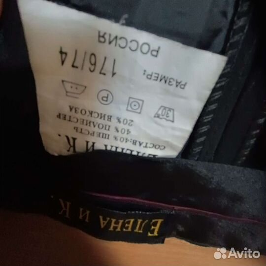 Школьный костюм для мальчика