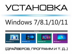 Дизайн студия для windows 7