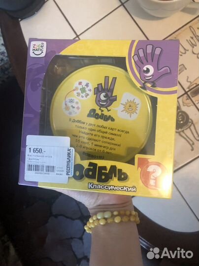 Доббль настольная игра новая