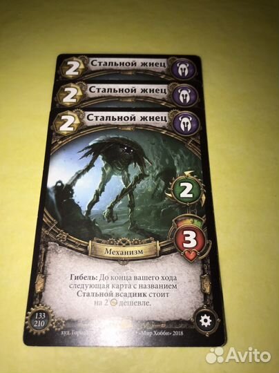 Коллекционная карточная игра «Берсерк. Герои»