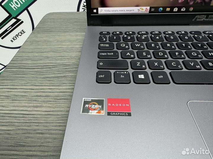 Идеал 2021 asus Ryzen 3 12Gb DDR4 IPS SSD+500