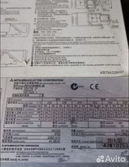 Канальный кондиционер бу