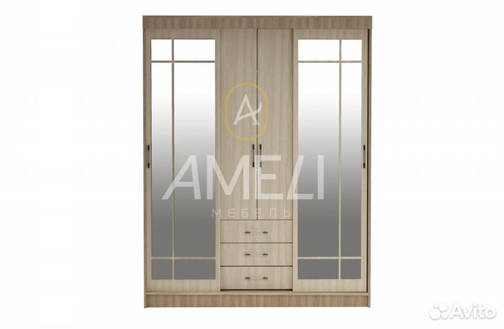 Шкаф для одежды