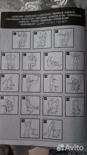 Силовой тренажер