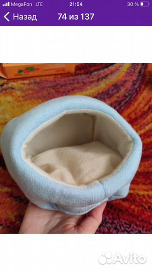 Домик для животных