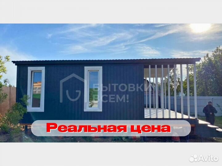 Бытовка / Дачный домик с утеплением