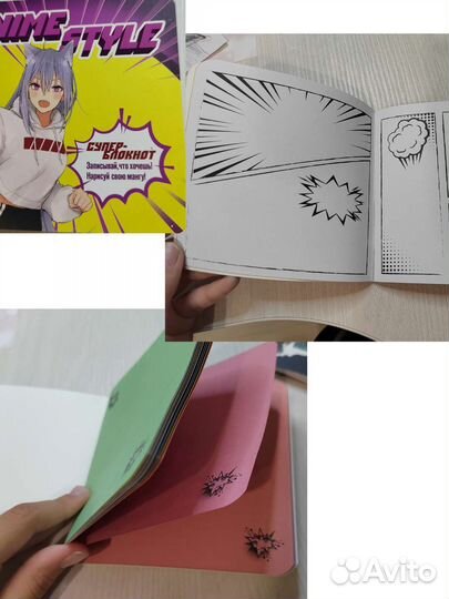 Аниме блокнот
