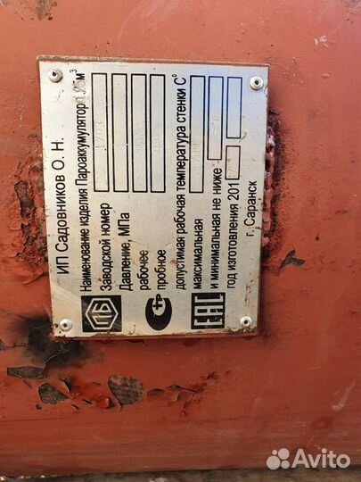 Котел твердотопливный паровой