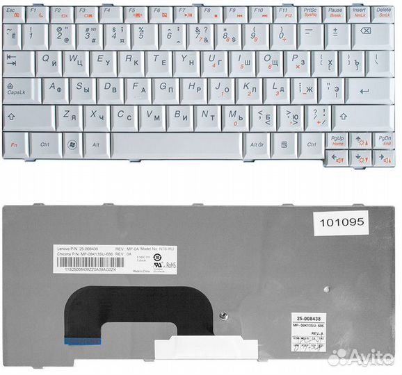 Клавиатура для ноутбука Lenovo IdeaPad s12 K23 K26