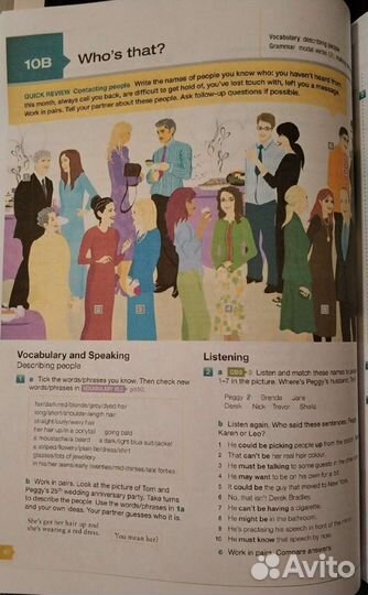 Учебник Facetoface