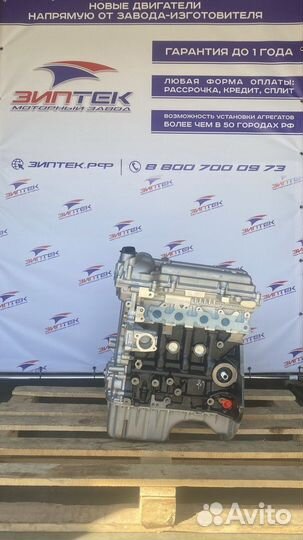 Двигатель B15D2 новый для Daewoo Gentra арт.197