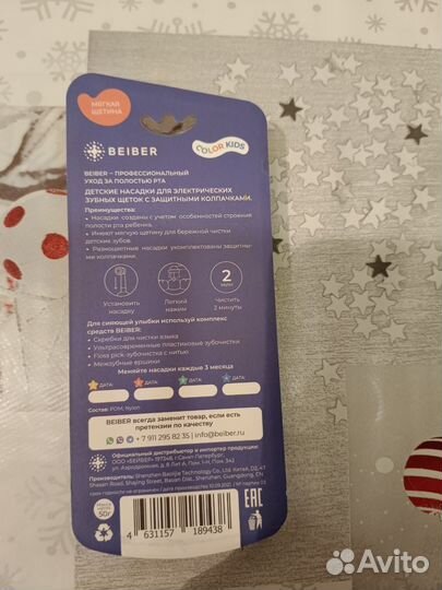 Совместимые насадки для зубной щетки oral b