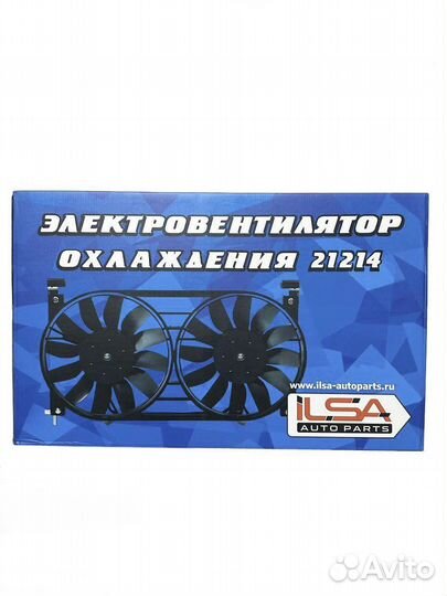 Вентилятор охлаждения 