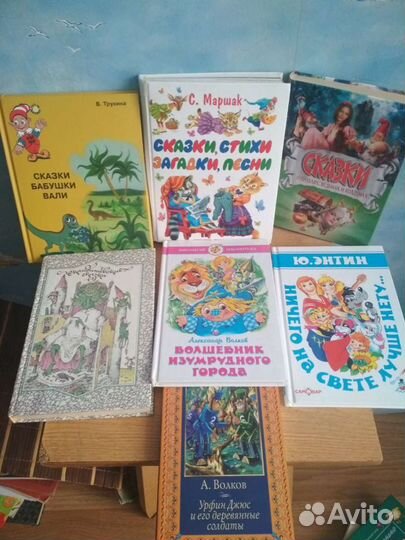 Книги для детей