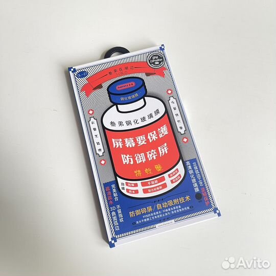 Защитное стекло Remax iPhone 15 pro max