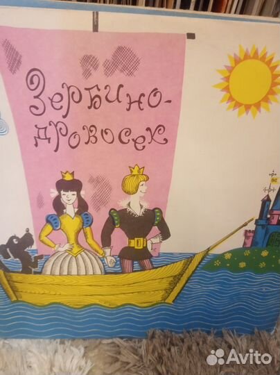 Грампластинкидетские сказки