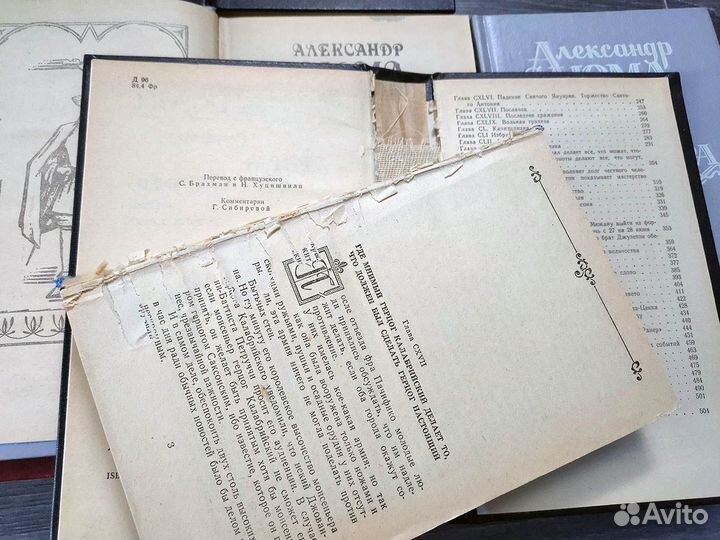 12 книг Александра Дюма