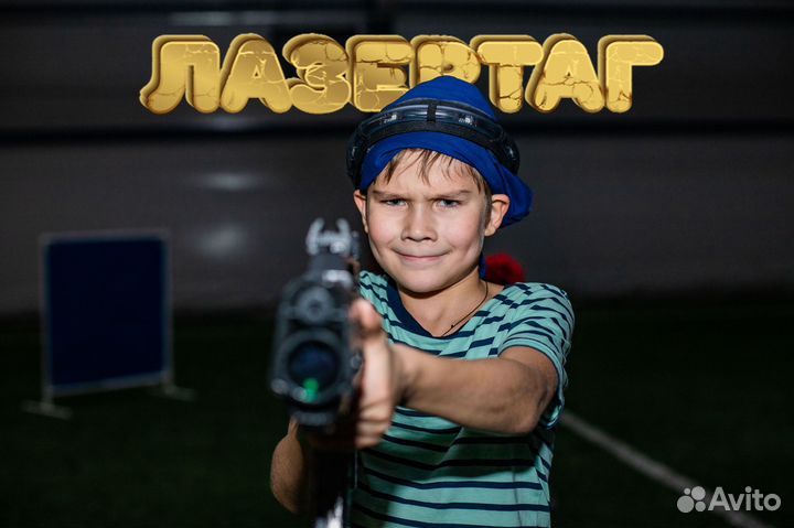 Лазертаг выездной. Лазертаг. Сила Игры