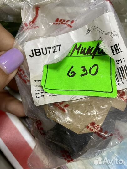 Сайлентблок переднего рычага задний Nissan Ниссан