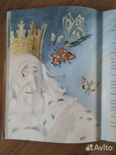 Новая книга 