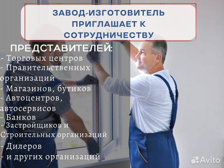 Пластиковые окна, с установкой