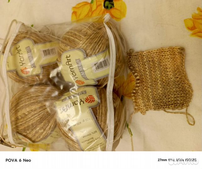 Пряжа нитки для вязания хлопок