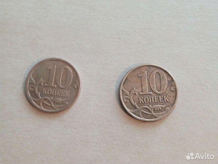 Редкие монеты