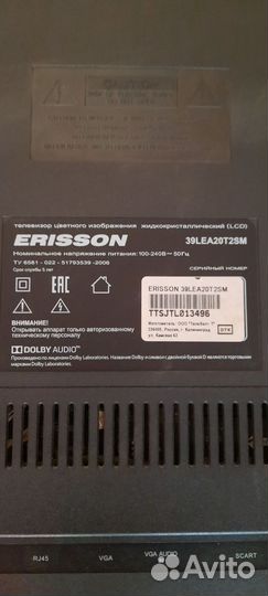 Материнская плата