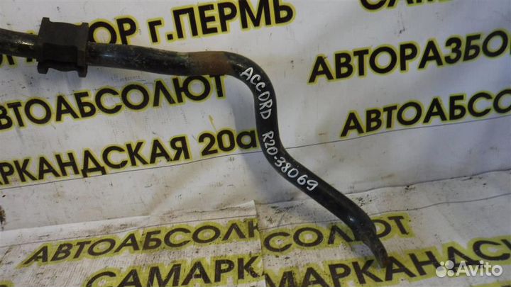 Стабилизатор передний Honda Accord VII 2002-2007