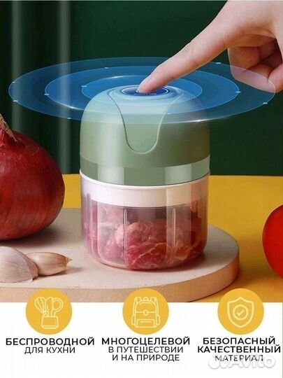 Измельчитель