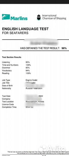 Marlins test/ Марлинс тест